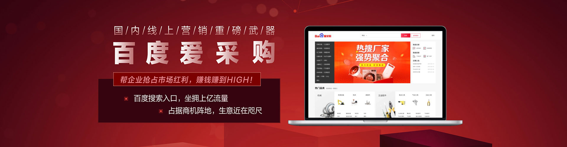 松桃百度包年竞价
